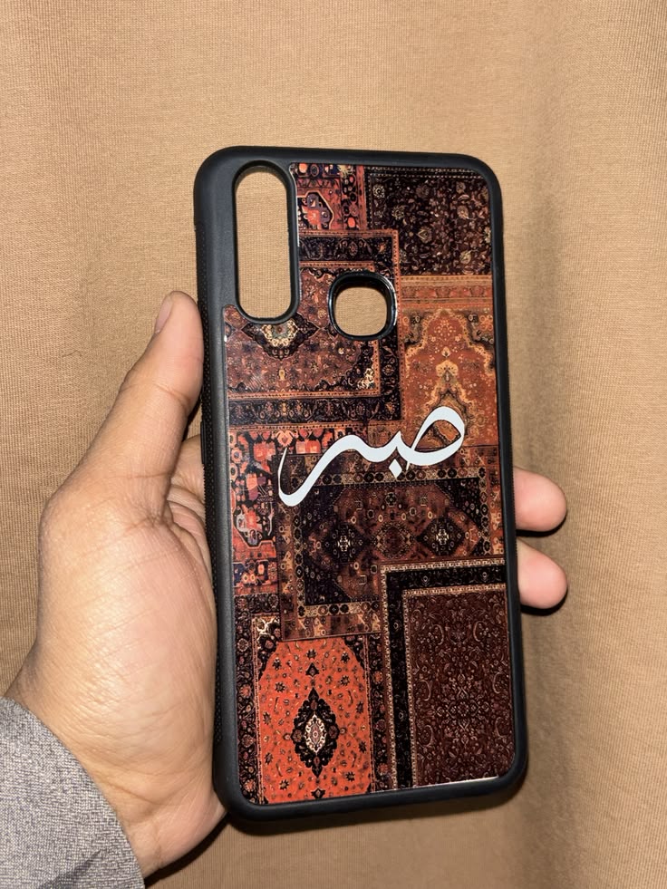 Classic( صبر) Eastern Pattern Case
